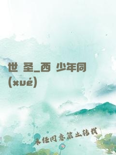 絕世劍圣