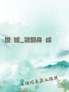 絕世劍姬