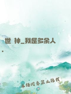 絕世劍神