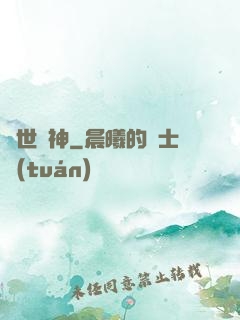 絕世劍神