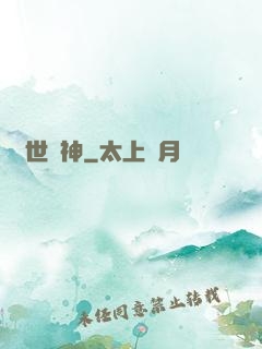 絕世殺神