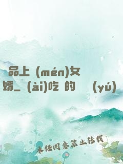 絕品上門(mén)女婿