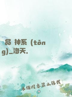 絕品愛神系統(tǒng)