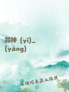 絕品神醫(yī)
