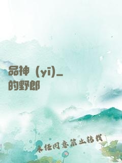 絕品神醫(yī)