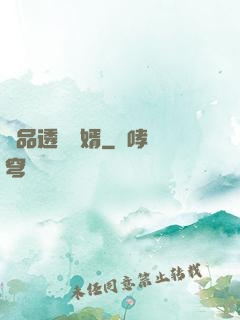絕品透視贅婿