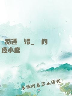 絕品透視贅婿