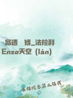 絕品透視贅婿