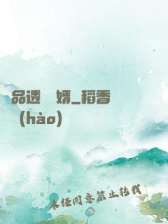 絕品透視贅婿