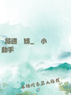 絕品透視贅婿
