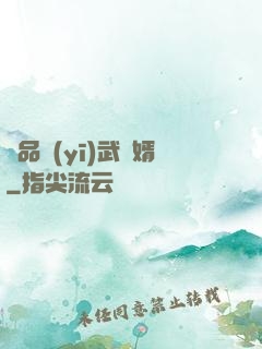 絕品醫(yī)武贅婿