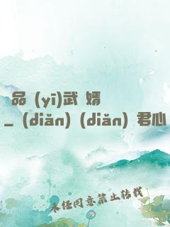 絕品醫(yī)武贅婿