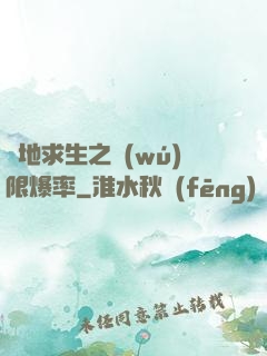 絕地求生之無(wú)限爆率