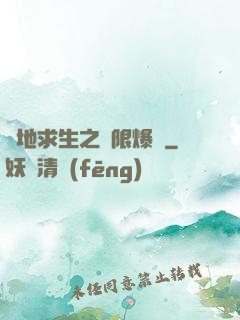 絕地求生之無限爆裝
