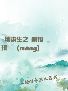 絕地求生之無限爆裝