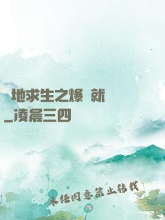 絕地求生之爆頭就變強