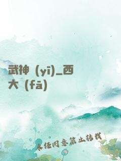 絕武神醫(yī)