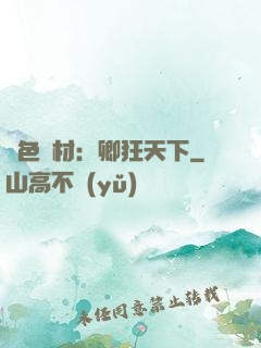 絕色廢材：卿狂天下