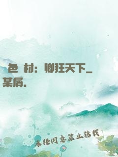 絕色廢材：卿狂天下
