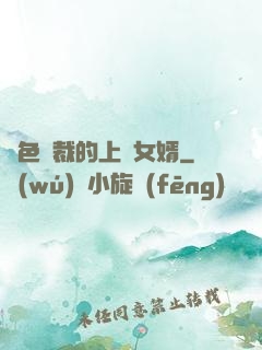 絕色總裁的上門女婿