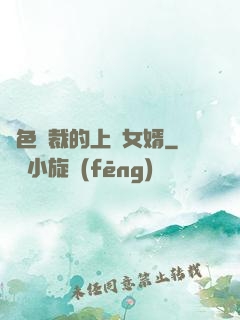 絕色總裁的上門女婿
