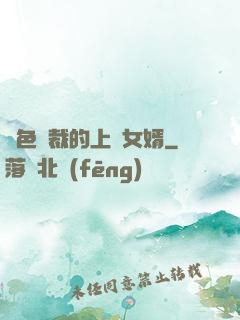 絕色總裁的上門女婿