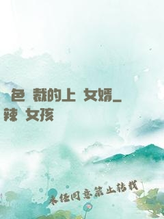 絕色總裁的上門女婿