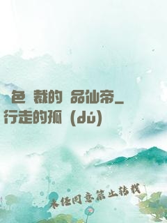 絕色總裁的極品仙帝