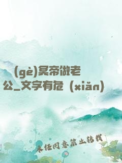 綁個(gè)冥帝做老公