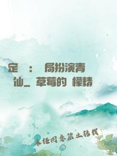 綁定氣運：開局扮演青蓮劍仙