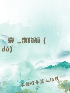 綠灣奇跡