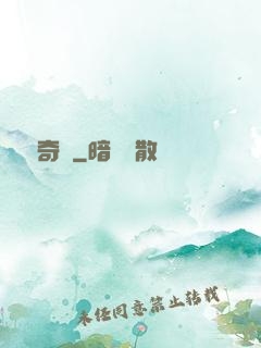 綠灣奇跡