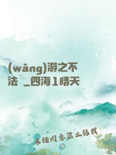 網(wǎng)游之不滅法師