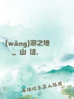 網(wǎng)游之地獄龍騎