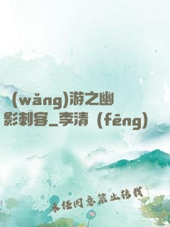 網(wǎng)游之幽影刺客