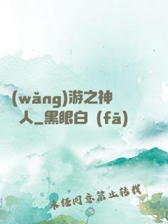 網(wǎng)游之神寵獵人