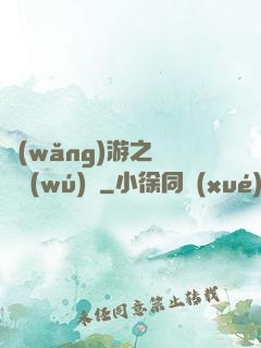 網(wǎng)游之紅顏無(wú)敵