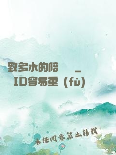 緊致多水的陪讀媽媽