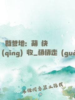 總裁爹地：萌寶快遞請(qǐng)簽收