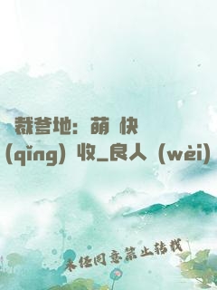 總裁爹地：萌寶快遞請(qǐng)簽收