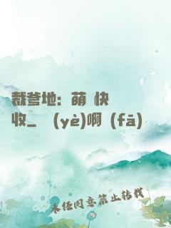總裁爹地：萌寶快遞請簽收