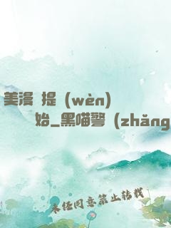 美漫從提問(wèn)鋼鐵俠開始