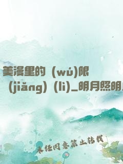 美漫里的無(wú)限獎(jiǎng)勵(lì)
