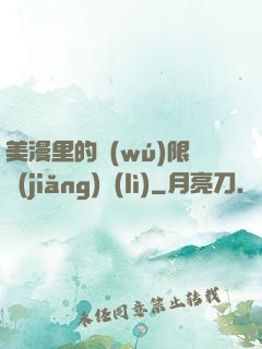 美漫里的無(wú)限獎(jiǎng)勵(lì)