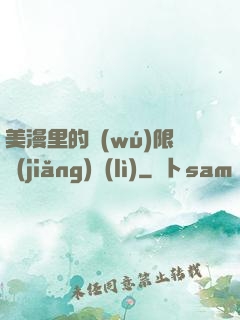美漫里的無(wú)限獎(jiǎng)勵(lì)