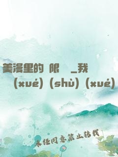 美漫里的無限獎勵