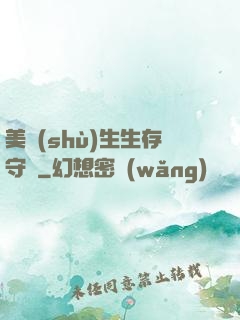 美術(shù)生生存守則