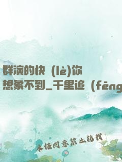 群演的快樂(lè)你想象不到