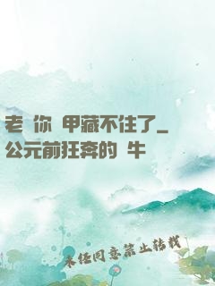 老師你馬甲藏不住了
