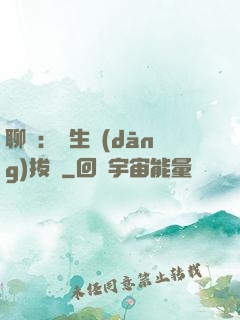 聊齋：書生當(dāng)拔劍